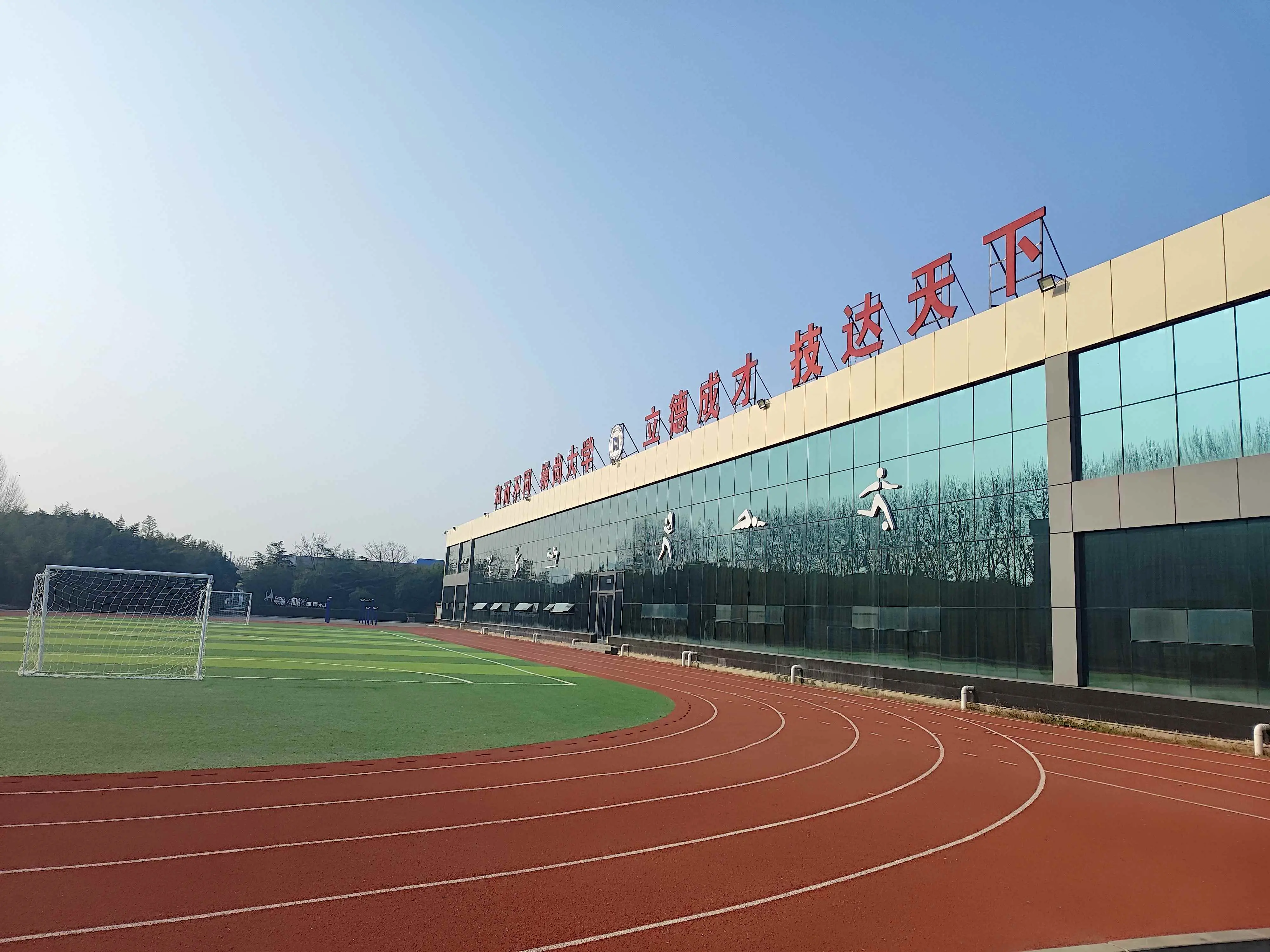 Jiayuan Plastic Technology Co., Ltd. was invited to attend the exchange meeting of Jining Jinghang Secondary Vocational School